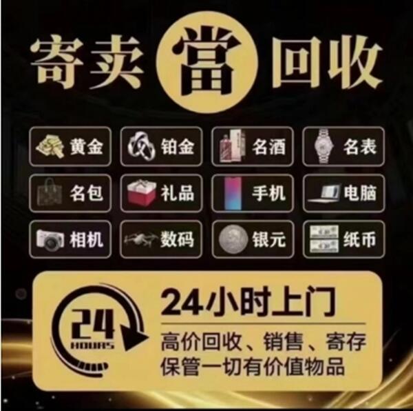 昆明宜良县抵押汽车